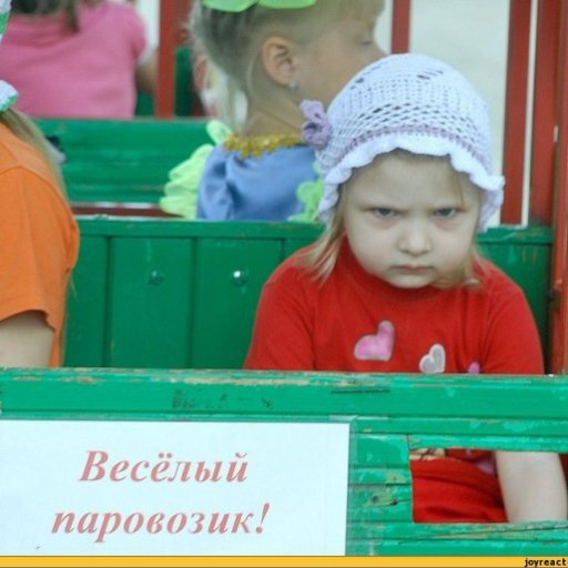 Я девушка(леди, сеньора, фрау, мисс
) с Урала....Облико морале! Ферштейн?