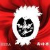 REDA舞神楽 (@reda_maikagura) Twitter profile photo REDA舞神楽 (@reda_maikagura) Twitter profile photo