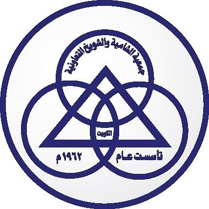 جمعية الشامية والشويخ التعاونية