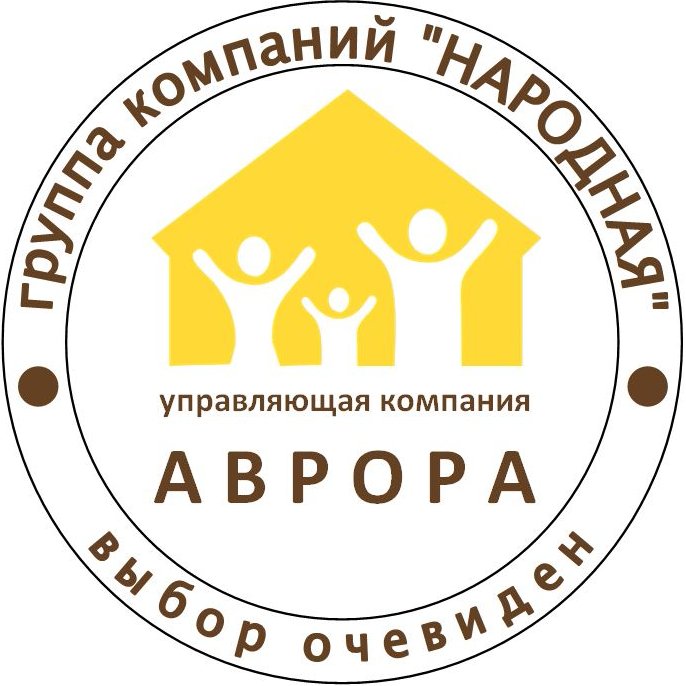 Управляющая компания.
Диспетчерская служба (24 ч.)
69-69-0 (Новокуйбышевск)
8-927-904-23-39 (Самара)