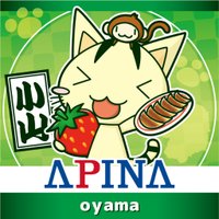 アピナ小山店 (@apina_oyama) 's Twitter Profile