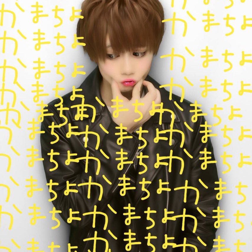 まい (@superme4444) / Posts / X