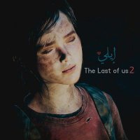 ؏ـبـدﷲ (@gamer2sa) 's Twitter Profile Photo ؏ـبـدﷲ (@gamer2sa) 's Twitter Profile Photo