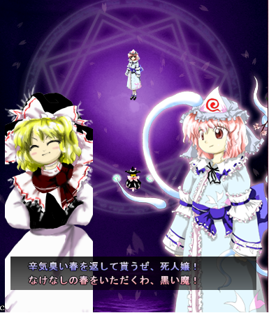 Kths2's profile picture. ネット中毒者。東方(全作品L、Exクリア済み)、散歩、風景写真、昆虫、アニメ、ゲーム、ゲーム音楽、ゲーム配信視聴、野球、卓球、陸上長距離、競馬、麻雀など。ソシャゲはポケモンGO、プリコネR、ウマ娘(チャンミ20冠)をプレイ中。東方歴10年以上。LNB:妖(全機体)紅永風、LNM:妖永風