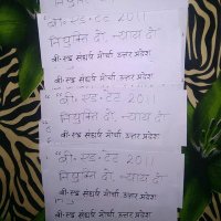 Sanjay maurya up tet 2011 (@sanjaym78839087) 's Twitter Profile