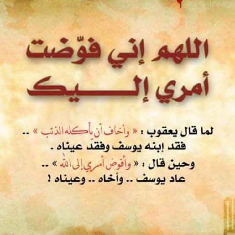 مصمم شعارات و مونتاج فيديو * لا إله إلا أنت سبحانك إني كنت من الظالمين * .. ماأجمل أن نجعل هواياتنا في الدعوة إلى الله ..