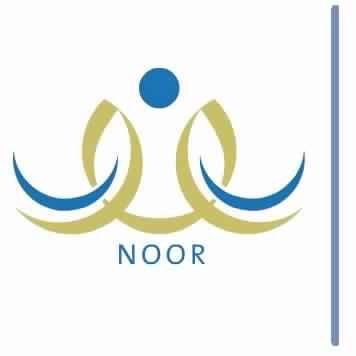 نظام نور 1442 Noor Moe Sa1439 Twitter