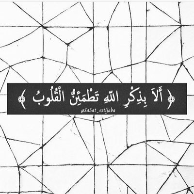 •اللهم اجعل هذا العمل خالصاً لوجهك الكريم•