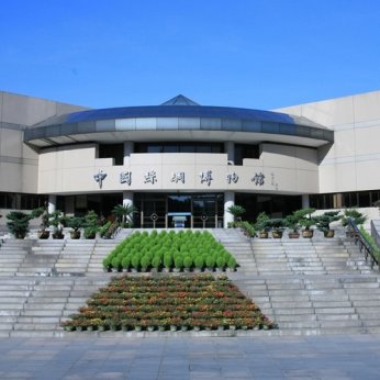 CNSM (China National Silk Museum), near the West Lake in Hangzhou, is one of the first state-level museums in China and the largest silk museum in the world.
