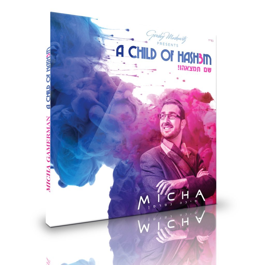 Check out my new Album *Micha III - A Child of Hashem*  Available in stores and digital media :)