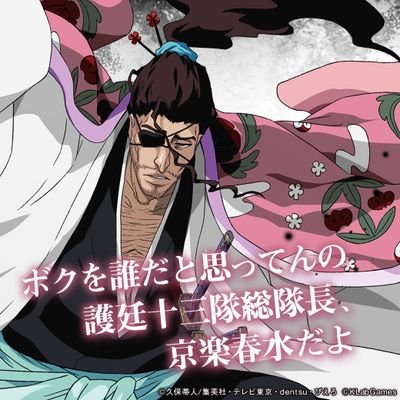 Blackz5 Discord って言うアプリは知ってますか Blackz5 Discord って言うアプリは知ってますか