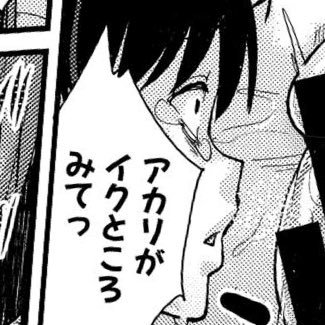 笑顔振りまいてんのは画面の中だからだよ🖕🏻🔥元デリヘル嬢。いつ復活するかは不明。