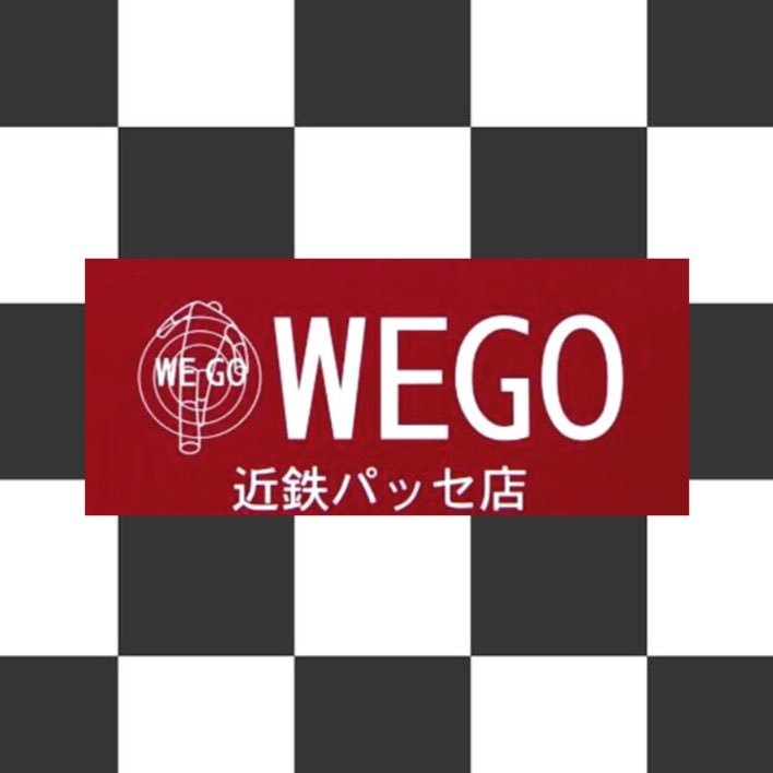 WEGO近鉄パッセ店の公式Twitterです❤️近鉄パッセ７Ｆ❤️毎日お得な情報配信中❤️在庫に関してのお問い合わせは直接店舗までお電話下さい☎️営業時間10:00〜20:00