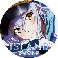 アニメISLAND🏖️ (@island_fw) Twitter profile photo
