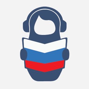 Podcast for intermediate and advanced Russian learners. Learn Russian as Russians speak it!