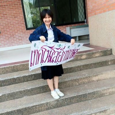 natacha5295's profile picture. รับตัวแทนจำหน่ายสบู่จ้าาา
สนใจทักแชท