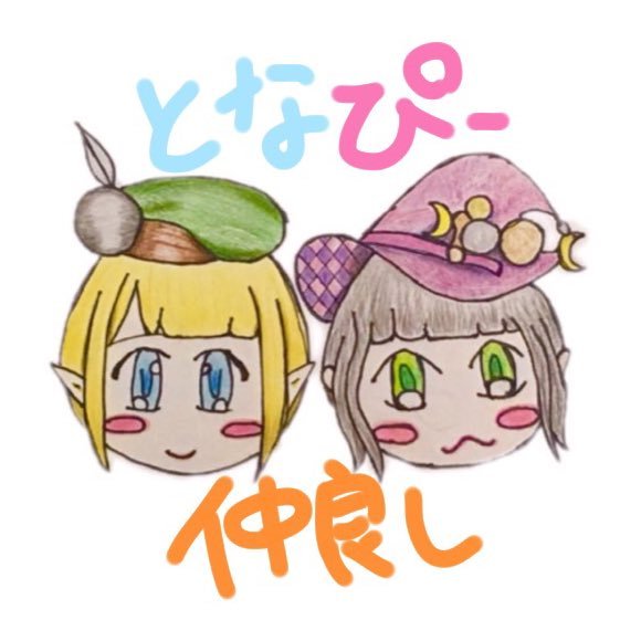 トナカイさん@ミトラスフィアさんのプロフィール画像