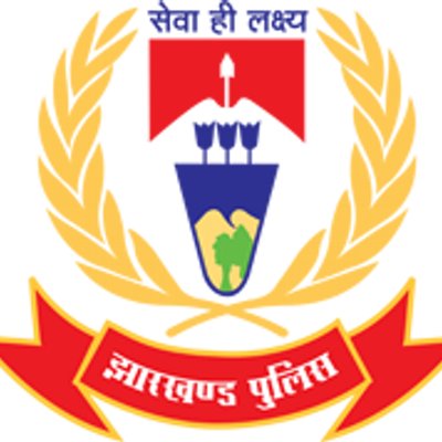 JharkhandPolice Profile Picture