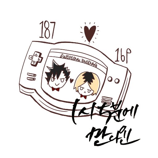 [개최완료/쿠로켄 교류회] ✨ 1시 5분에 만나요 ✨さんのプロフィール画像
