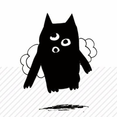 河田