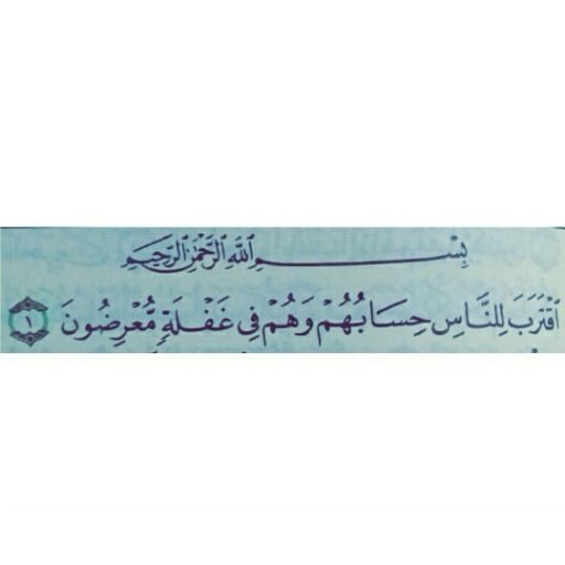 أجر لي ولكم. - سُبحان الله - الحمدلله - لا إله إلا الله - اللهُ أكبر - سُبحان الله و بحمدهِ - سُبحان الله العظيم -أستغفر الله