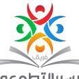 فريق تابع لإدارة العمل التطوعي بجامعة الملك عبدالعزيز ومشارك في مسابقة غرس
