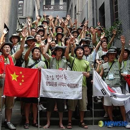 mcUJcClcEMCqiq7's profile picture. 의열단.조선의용대.임시정부 국무위원.신민당 운영위원, 지도위원 등 창당 주축으로 활동하신 운암 김성숙 선생과 부인 두줜훼이(임시정부 외교위원) 선생의 높은 뜻을 받들어 선양사업을 하고 있습니다.(사)운암김성숙선생기념사업회장