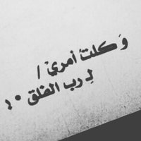 •°o.O متفائل O.o°• (@smptik_0) Twitter profile photo