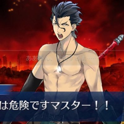 Fate好きでFGOもやっています! 推しはディルムッド、虞美人、アルトリアオルタ、桜系鯖(パール、BB、メルト等も含む)、紫式部ですが、ミーハーなんで好きな鯖は多いです。 Fate好きであれば基本フォロバしますので、よろしくお願いしますm(_ _)m