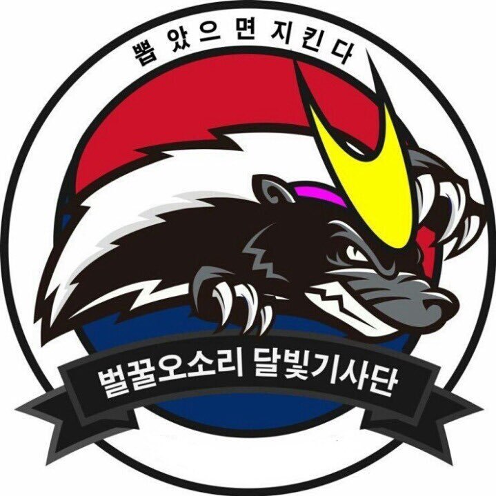 cyskonan's profile picture. 평등한 사회 공정한 사회를 꿈꾸는 지극히 평범한 시민! 기레기, 자한당, 어용 지식인, 찢빠, 털빠, 새날,이이제이 똘마니, 입진보, 구좌파,극우파들을 매우 싫어함! 참 정의당도 그냥 지나치센~