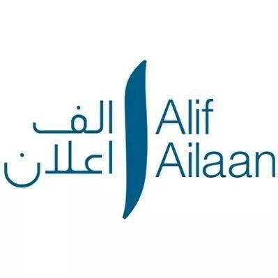 AlifAilaan Profile Picture