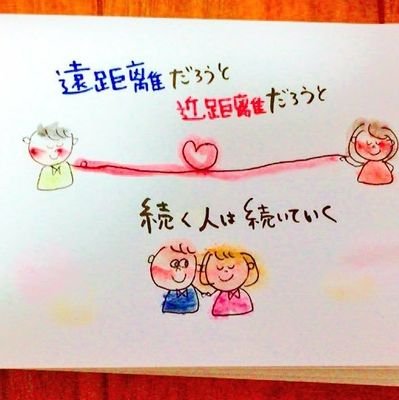 恋垢/JK①/遠距離/付き合ってる/大好き💕😳/離れない😁/みんなの恋を応援☺/恋垢さんと繋がりたい/フォローよろしく🙏/
Since2017.12.1～