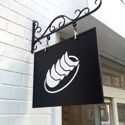 板橋にあるこだわりの餃子専門店です。焼きたてのギョーザをカウンターもしくはテイクアウトでどうぞ。 <住所>東京都板橋区仲宿22-6 <TEL>03-3961-3816 <アクセス>都営三田線 板橋区役所駅から徒歩7分 <営業時間>12:30~22:00(19:30以降は要 予約)<定休日>火曜日、水曜日