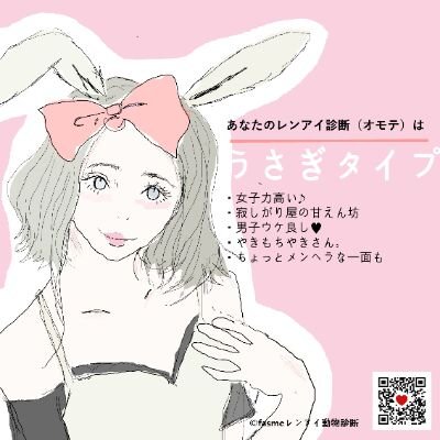 癒され隊 もも Am Twitter