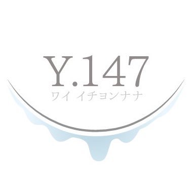 Ｙ.147(ワイイチヨンナナ)さんのプロフィール画像