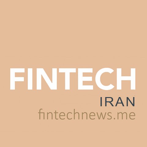 Subscribe to our monthly #Fintech Newsletter from Middle East here https://t.co/PgboJxaBhg