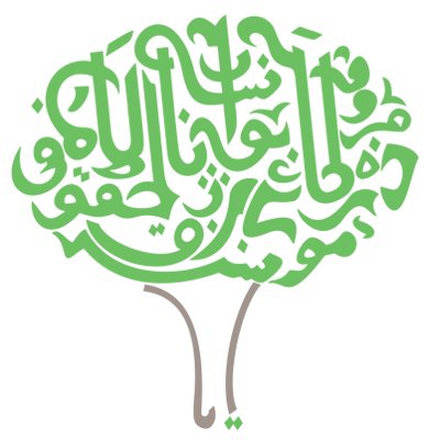 JiyanFoundation's profile picture. We provide #mentalhealth and support to survivors of torture and #humanrights violations in #Kurdistan - Iraq, #Iraq and #Syria. We support #IDPs and #Refugees