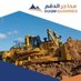 DUQM QUARRIES (@duqm_quarries) Twitter profile photo DUQM QUARRIES (@duqm_quarries) Twitter profile photo