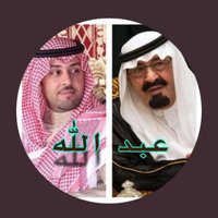 عبدالله (@abonaeef5) 's Twitter Profile