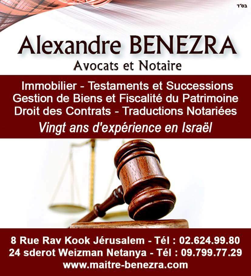 Bureau d'Avocats et Notaire en Israel #immobilier #succession #famille #contrat #traductions et #actes notariés #Israel