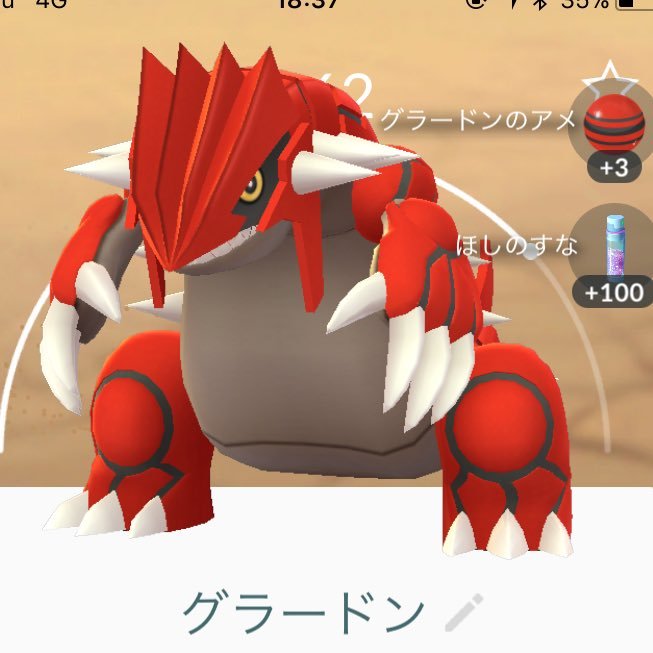 ポケモンGO TL30データ初めからになってしまいました。神奈川にすんでおります22歳無言フォロー失礼します!フレンドコード 4313 7578 2159 よろしくお願いします!