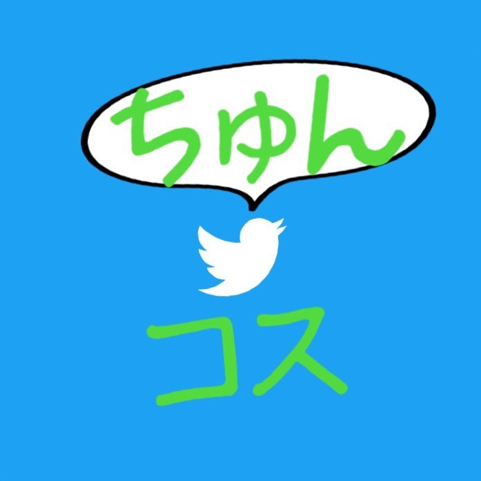 笑顔にしたい！毎日を全力で！