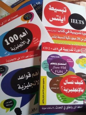 ستتفاجأ كم أصبح التحدث سهلاً وممتعاً|مجموعة أهم100في الإنجليزية(كتابين بالصور+CD|
ومجموعة كيف تسأل(8كتيبات+CDs|
بمكتبات العبيكان وجرير
|المؤلف/فهد الحارثي