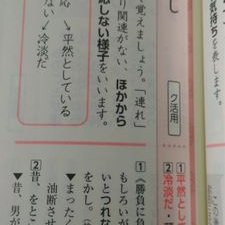 つれなしょーま 神戸大学工学部応用化学科に合格してました つれなしょーま 神戸大学工学部応用化学科に合格してました