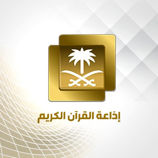 QuranRadio_ksa Profile Picture