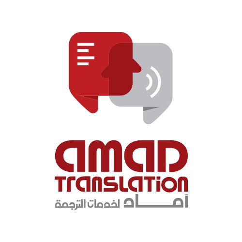 AMAD Translation is a leading specialized translation and localization service provider. based in the Kingdom of Saudi Arabia with a branch in Egypt.