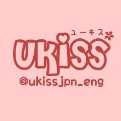 We translate U-KISS' Japanese tweets into English [JPN-ENG] | U-KISS Japanese Tweets Translation for International KISSme (*^^*)