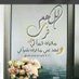 .أم محمد (@mtdsbtin6y3tx6c) Twitter profile photo .أم محمد (@mtdsbtin6y3tx6c) Twitter profile photo