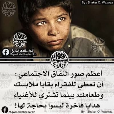 ‏💜مايلفظ من قول إلا لديه رقيب عتيد 💜