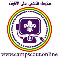 Camp Scout Online (@campscoutonline) Twitter profile photo